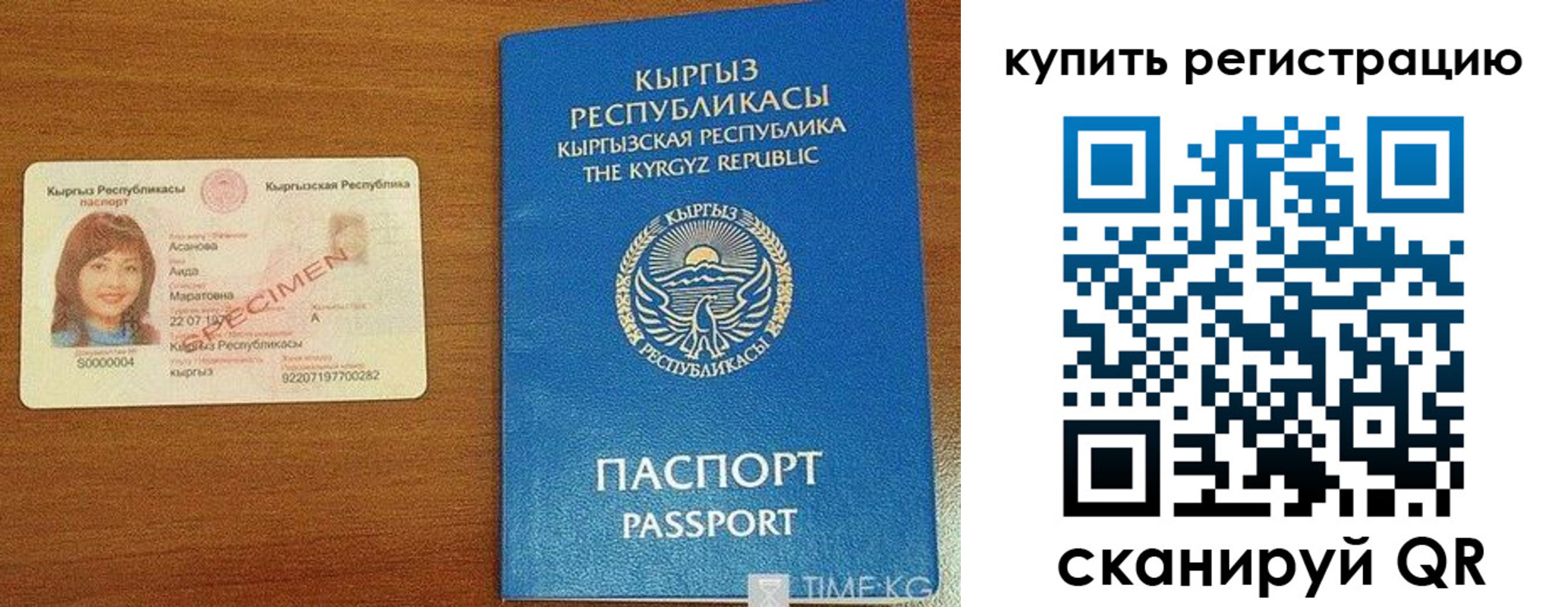 прописка в Сясьстрое