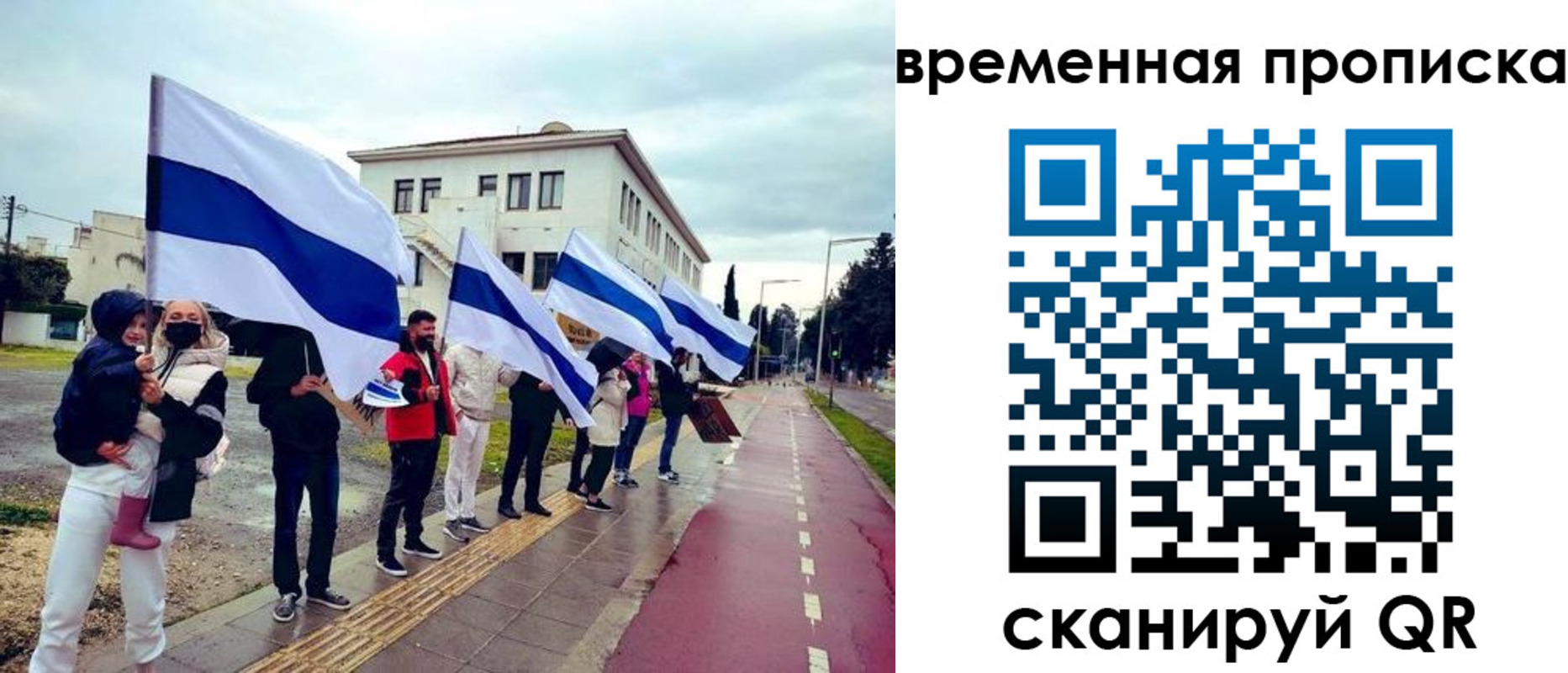 прописка 2025 в Сясьстрое