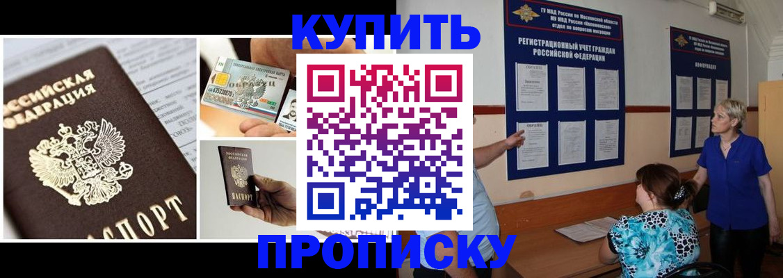 временная регистрация госуслуги в Сясьстрое