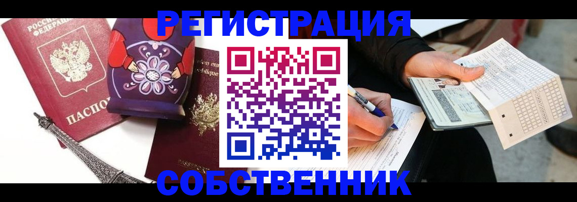 форма 3 в Сясьстрое