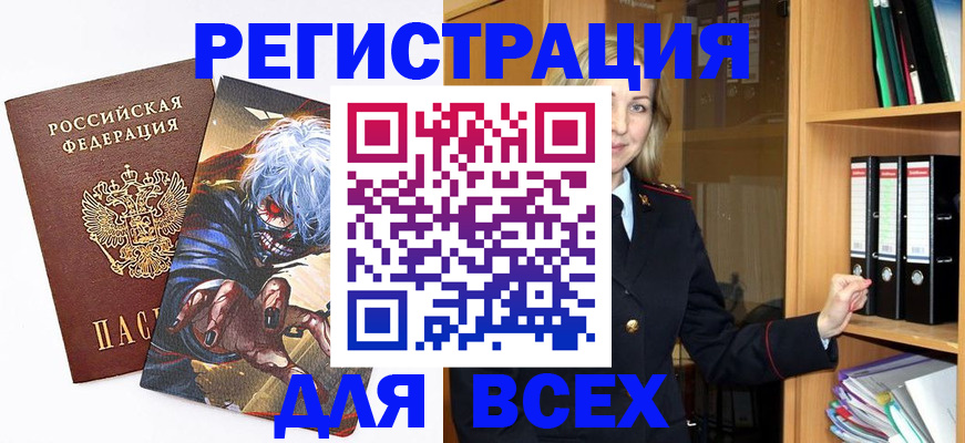 пропишу в квартире в Сясьстрое
