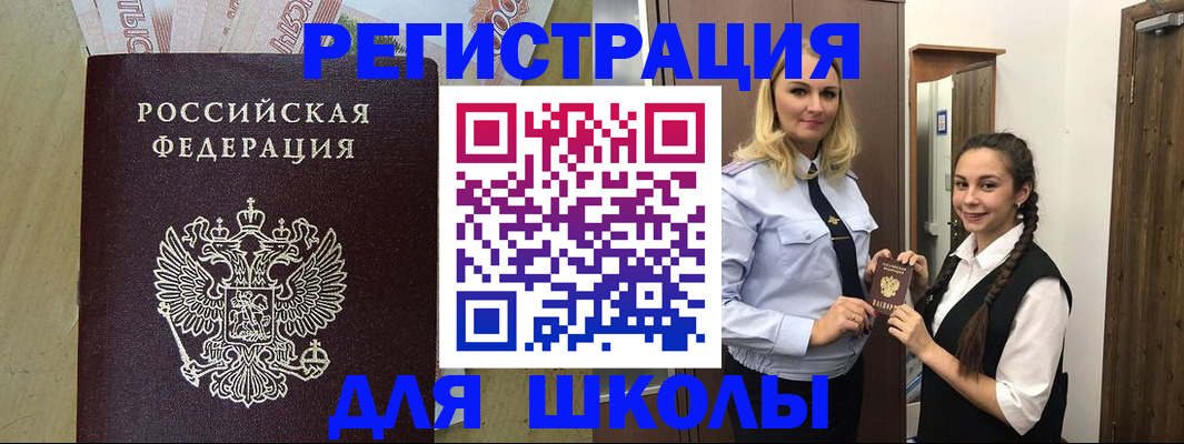 прописка в квартире в Сясьстрое